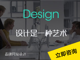 建網(wǎng)站，找千駿科技，網(wǎng)站建設(shè)品牌設(shè)計(jì)企業(yè)